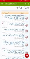 AhmadiMuslim.de اسکرین شاٹ 3