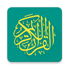 القرآن الكريم | مشاري العفاسي 圖標