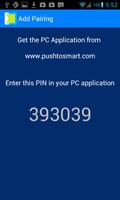 PushToSmart स्क्रीनशॉट 1