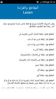 تعلم اللغة الالمانية ببساطة - بدون نت ภาพหน้าจอ 1