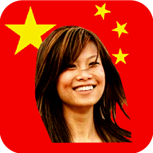 Talk Chinese (Free)