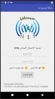 Waseen-Net Network VPN Affiche