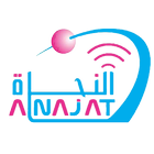 Alnajat Network icono