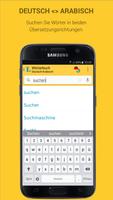 Arabic - German Dictionary Lan screenshot 2