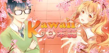 kawaiiNihongo: Learn Japanese