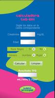 Calculadora TFG скриншот 1