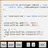 Exec JavaScript APK