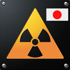 Radiation JP আইকন