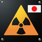 Radiation JP ikon
