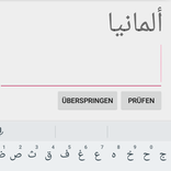 Arabisch schreiben lernen