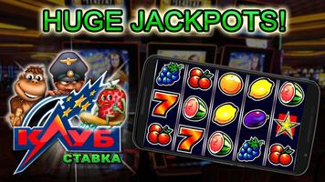 برنامه‌نما Avalanche Slots - Free Casino Games عکس از صفحه