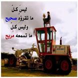 حكم للتاريخ