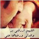 ادعيه تريح النفوس الضعيفه APK