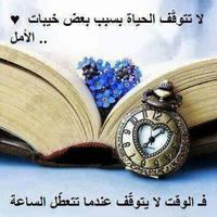 صور حكم رائعه 스크린샷 1