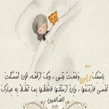 دعاء مصور 2016