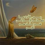 ادعيه رائعه