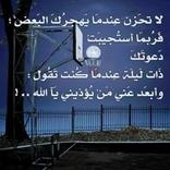 كلمات معبره بالصور