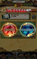 Guide Ultimate Ninja Blazing 스크린샷 1