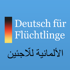 Deutsch für Flüchtlinge-icoon