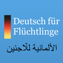 Deutsch für Flüchtlinge APK