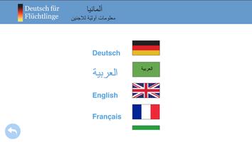 Deutsch für Flüchtlinge ภาพหน้าจอ 2