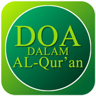 Doa dalam Al Quran dan Artinya 圖標