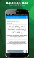 Doa dalam Al Quran dan Artinya capture d'écran 3