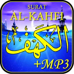 Скачать Surat Al-Kahfi Mp3 APK