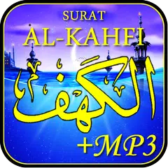 Surat Al-Kahfi Mp3 APK 下載