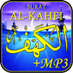 Surat Al-Kahfi Mp3