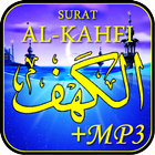 Surat Al-Kahfi Mp3 アイコン