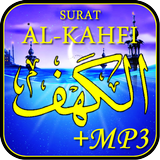 آیکون‌ Surat Al-Kahfi Mp3