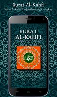 Surat Al-Kahfi Mp3 Cartaz