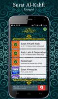 Surat Al-Kahfi Mp3 Screenshot 1