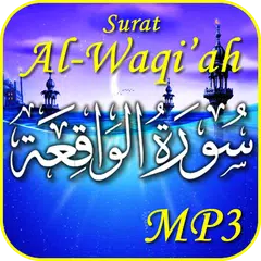 Surat Al Waqiah mp3 APK Herunterladen