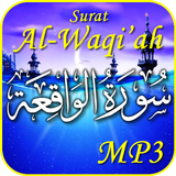 Surat Al Waqiah mp3 圖標