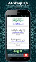 Surat Al Waqiah mp3 اسکرین شاٹ 2