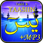 Surat Yasin Mp3 dan Tahlil 圖標