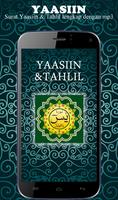 Surat Yasin Mp3 dan Tahlil 海報