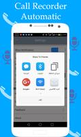 Call Recorder ảnh chụp màn hình 1