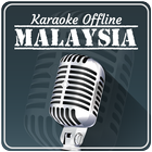 Karaoke Lagu Malaysia أيقونة