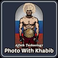 Photo with Khabib تصوير الشاشة 3