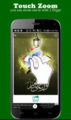 Islamic HD Wallpapers APK download