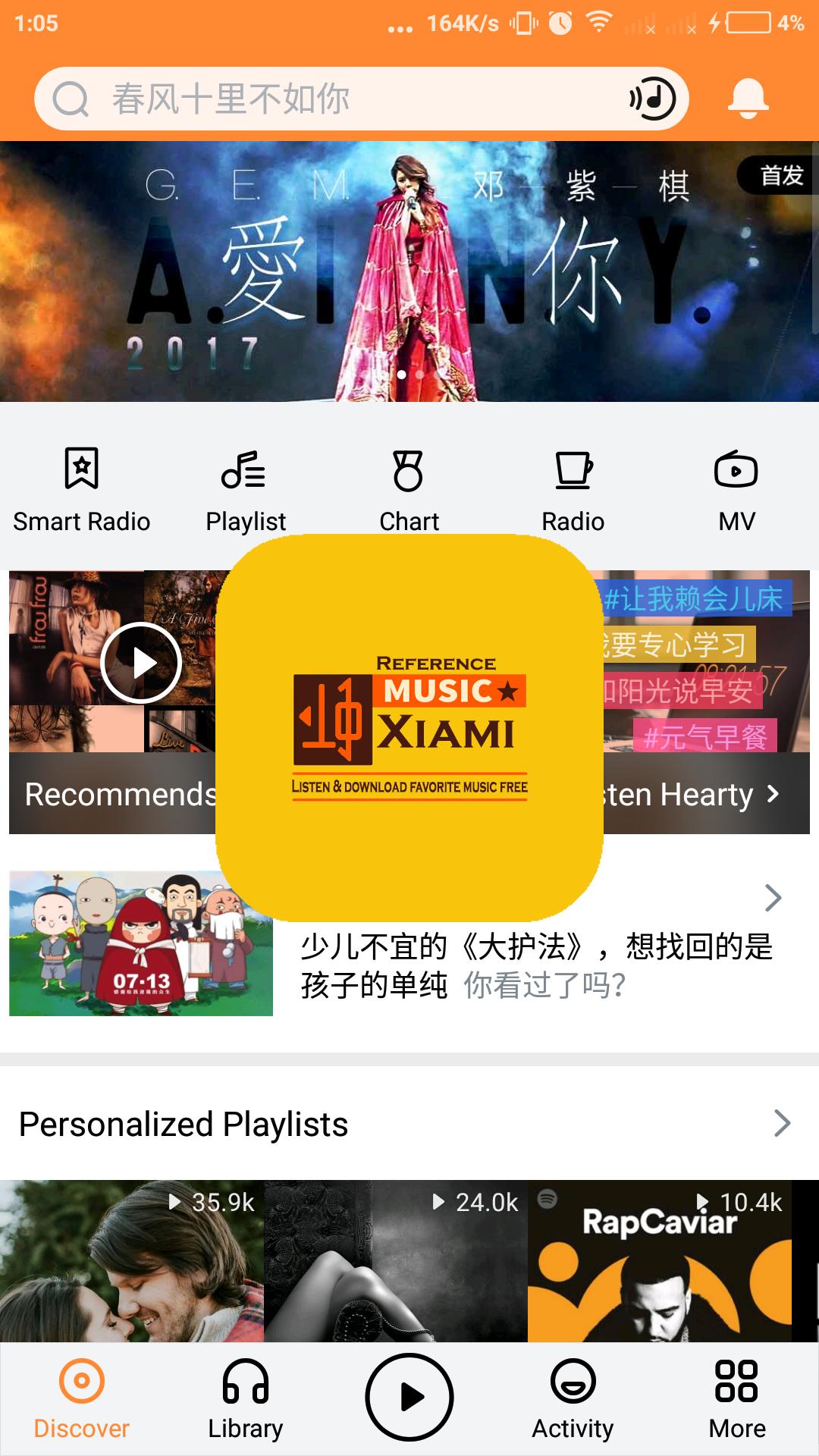 Android 用の New Xiami Music Player Lyric Free Downloader Tutor Apk をダウンロード