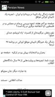 Trust Persian News 海報