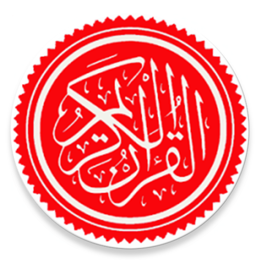 Quran Android for Muslim Free
