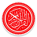 Quran Android for Muslim All APK