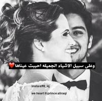 صور حب imagem de tela 3