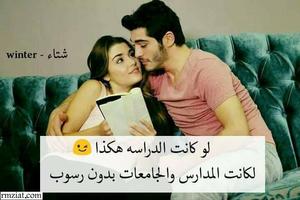 صور حب Cartaz