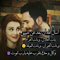 صور حب imagem de tela 1
